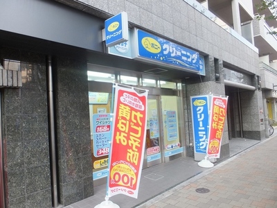 Other. 653m to pony cleaning (Other)