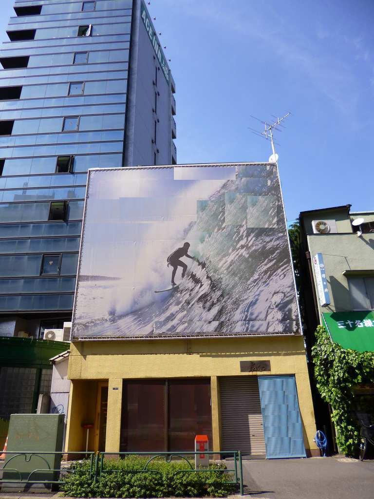 Local land photo. Local (with Furuya)