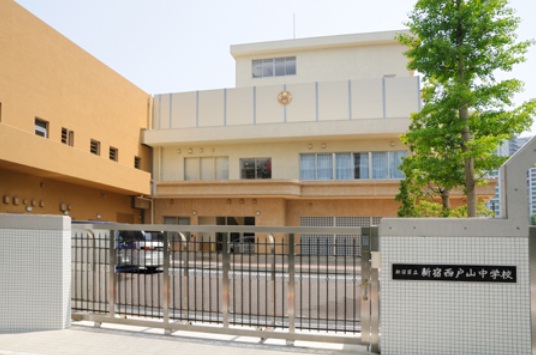 Junior high school. 310m to Shinjuku side Mountain junior high school (junior high school)