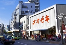 Supermarket. Ozeki until the (super) 309m