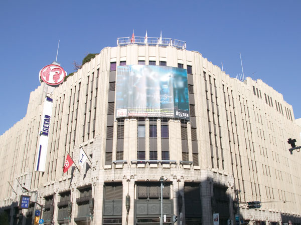Surrounding environment. Isetan Co., Ltd. Shinjuku (about 1780m ・ 23 minutes walk)