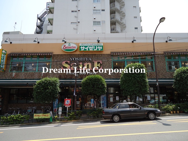 Supermarket. Yoshiya Yanagimachi store up to (super) 443m