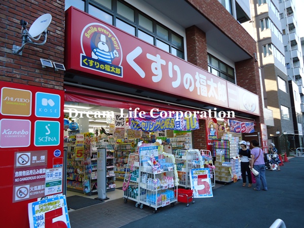 Dorakkusutoa. Daiso medicine of Fukutaro Ichigayayanagi Machiten 88m to (drugstore)
