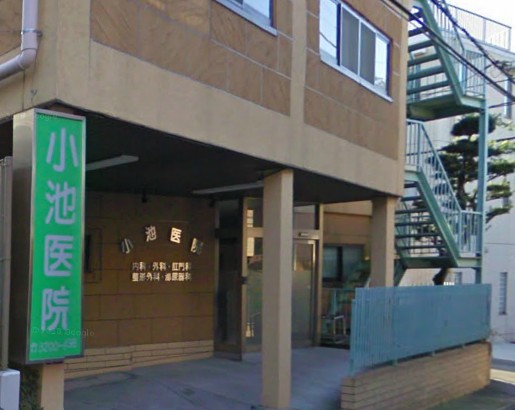 Hospital. 450m to Koike clinic (hospital)