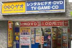 post office. GEO 332m until Waseda store (post office)