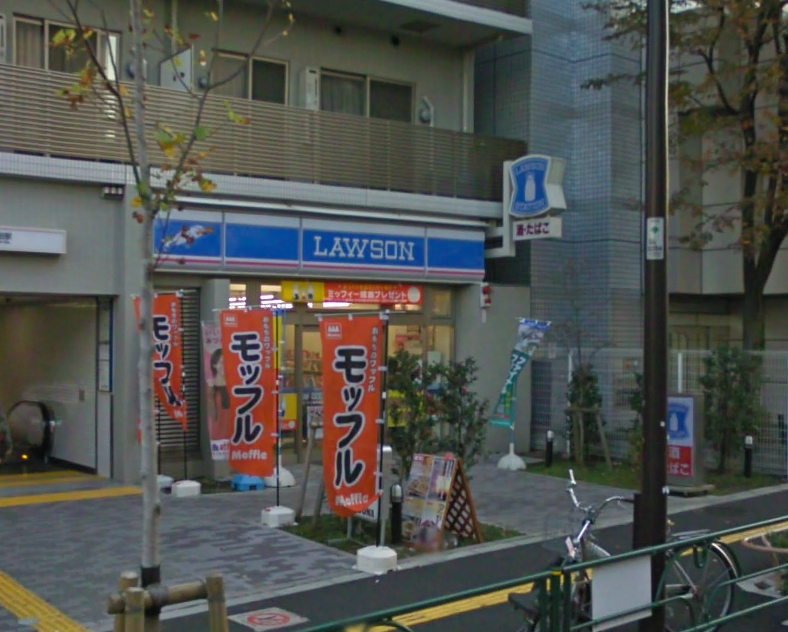 Convenience store. 31m until Lawson Nishiwaseda Meijidori store (convenience store)