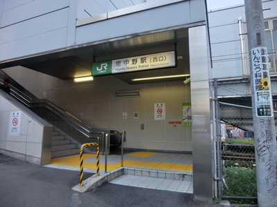 Other. (Other) to 962m