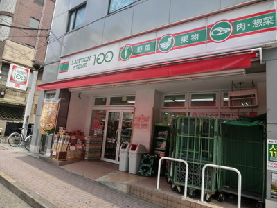 Convenience store. 147m until Lawson (convenience store)