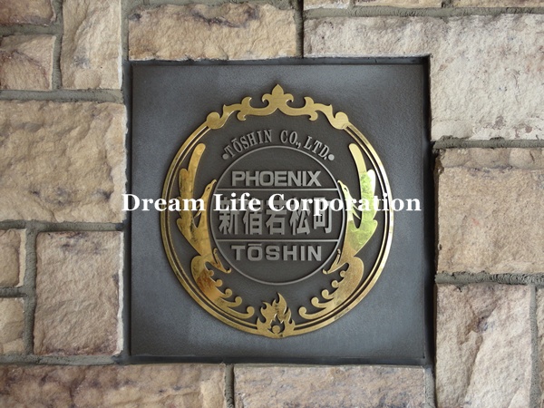 Building appearance. nameplate