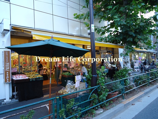 Supermarket. Marusho 284m chain until Wakamatsucho store (Super)