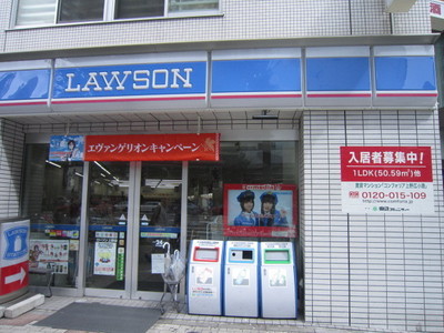 Convenience store. 80m to Lawson (convenience store)