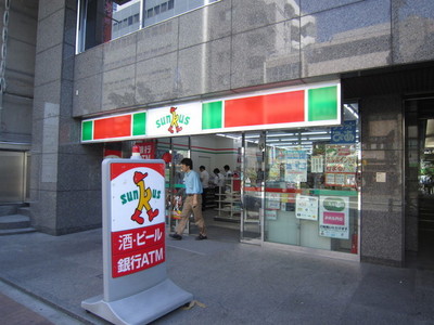 Convenience store. 450m until Thanksgiving (convenience store)