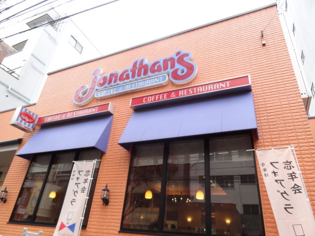 Other. 650m until Jonathan (Other)