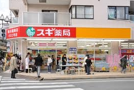 Dorakkusutoa. Cedar pharmacy Shinjuku 1-chome 63m to (drugstore)