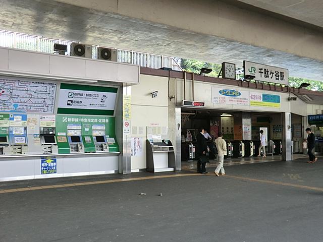 Other. Sendagaya Station (700m)