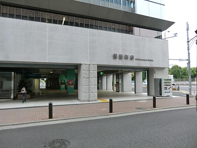 Other. Shinanomachi (900m)