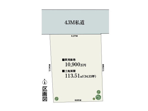 The entire compartment Figure