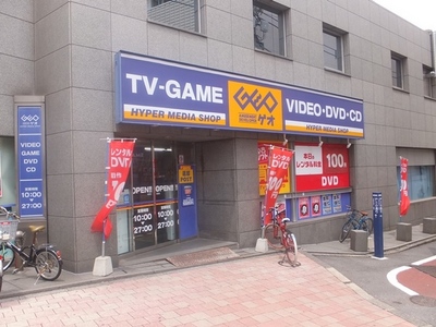 Other. GEO to (other) 640m