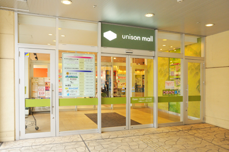Shopping centre. 776m until Unison Mall (shopping center)