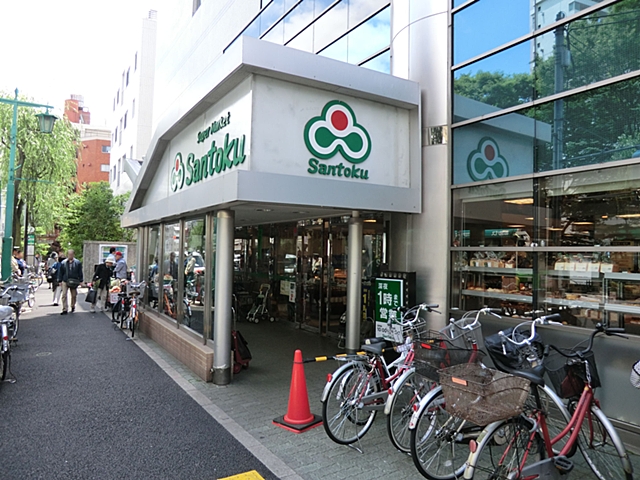 Supermarket. Maibasuketto Shinjuku Hyakunincho 2-chome to (super) 418m