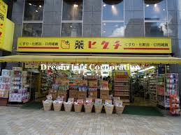 Other. 1832m to medicine Higuchi Kagurazaka shop (Other)