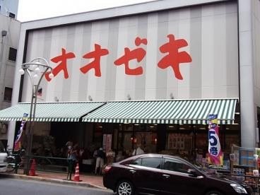 Supermarket. Super Ozeki 913m to Takadanobaba store