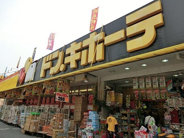 Other. Don ・ Quijote Shinjuku
