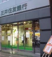 Bank. Sumitomo Mitsui Banking Corporation Takadanobaba corporate sales department 484m until the (Bank)