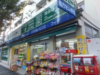 Dorakkusutoa. Drugstore 377m to (drugstore)