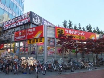 Dorakkusutoa. Tsuruha 277m to drag (drugstore)