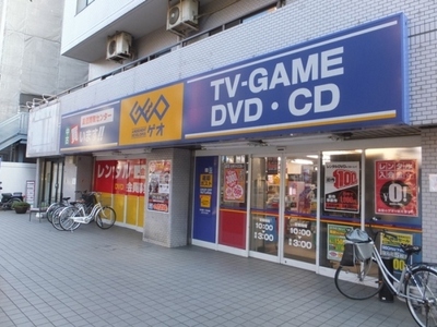 Other. 499m until the rental video store (Other)