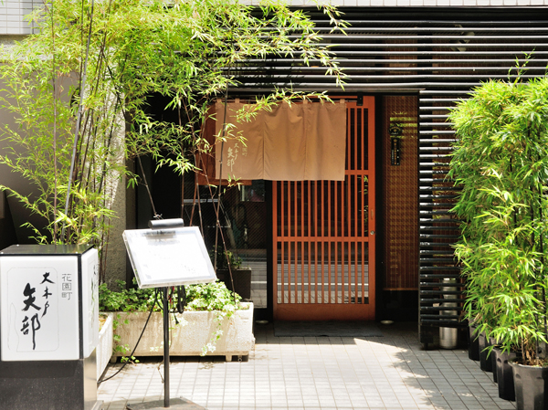 Surrounding environment. Okido Yabe Hanazonocho shop (buckwheat) (a 4-minute walk / About 310m)