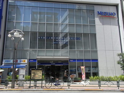 Bank. Mizuho 570m to Bank (Bank)