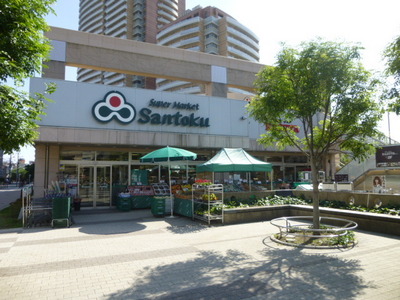 Supermarket. Santoku 60m until the (super)