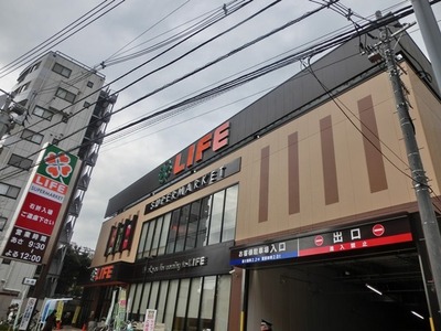 Supermarket. 554m up to life (Super)