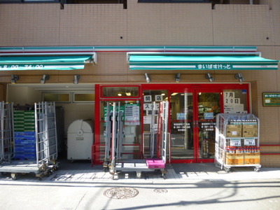 Supermarket. Maibasuketto until the (super) 276m