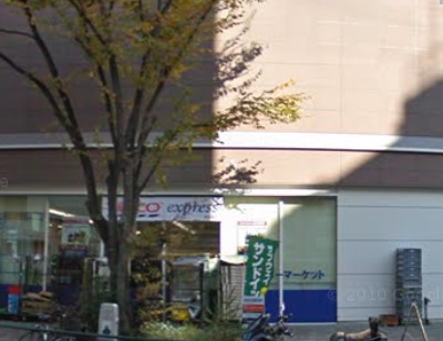 Supermarket. Tesco Express 1783m to Okubo store (Super)
