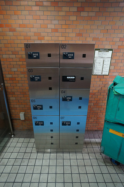 Other. Home delivery locker