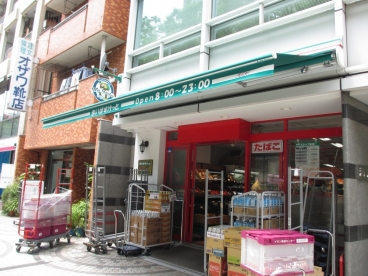 Supermarket. Maibasuketto Yamabuki cho shop (super) up to 572m