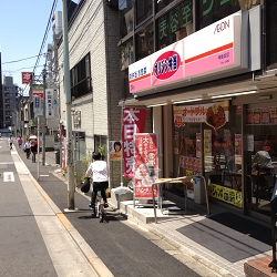 restaurant. 161m to the origin lunch Kagurazaka store (restaurant)