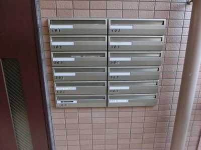Other common areas. Mailbox