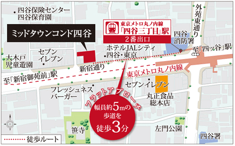 Surrounding environment. Tokyo Metro Marunouchi Line "Yotsuya-chome" station (exit 2) about to walk in a straight line the Shinjuku Street to local from 170m ・ 3-minute walk. In way it has been the development of width about 5m sidewalk, Easy to clean and to walk without a telephone pole, It is a comfortable approach. Since also waiting for a signal there is no, Not only create a room, such as a busy morning, Walk with confidence bright at night. (Local guide map)