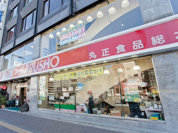 Surrounding environment. The peripheral local, Also equipped convenient store in the shopping everyday. Marusho food The total head office is open (day weekdays until 26 pm ・ National holiday until 24:00). Located on the 3rd floor, Also blue bookstore is open until 23:00. (Marusho food The total head office / About 200m ・ A 3-minute walk)