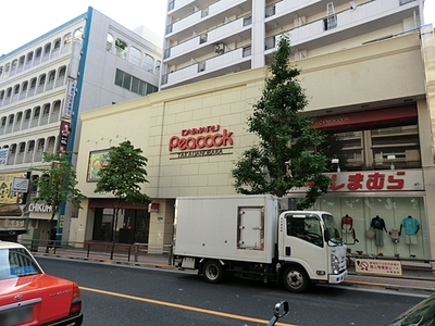 Supermarket. Peacock Takadanobaba store up to (super) 550m