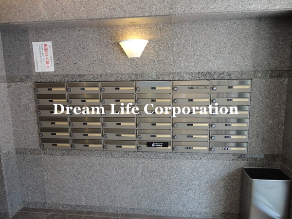 Other common areas. Mailbox