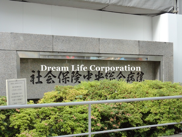 Hospital. 670m until the Social Insurance Central General Hospital (Hospital)