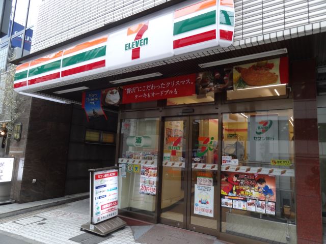 Convenience store. 460m to Seven-Eleven (convenience store)
