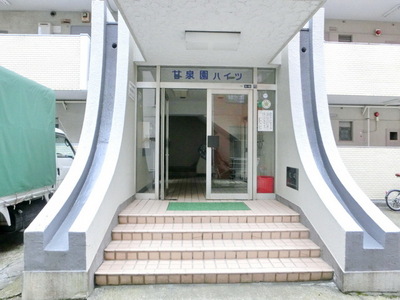 Entrance. Entrance