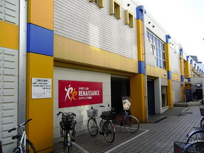 Supermarket. Renaissance Waseda until the (super) 400m