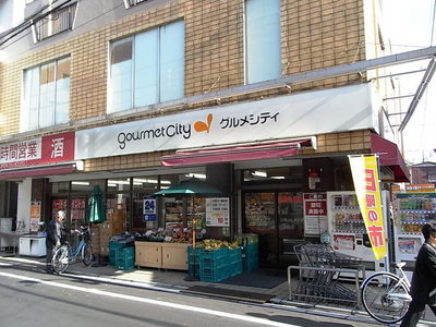 Supermarket. 360m until Gourmet City (Super)